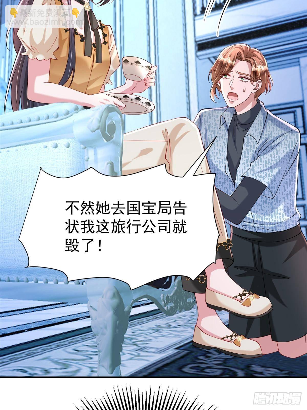 188 夏妍妍被打了(1/2)-第188话