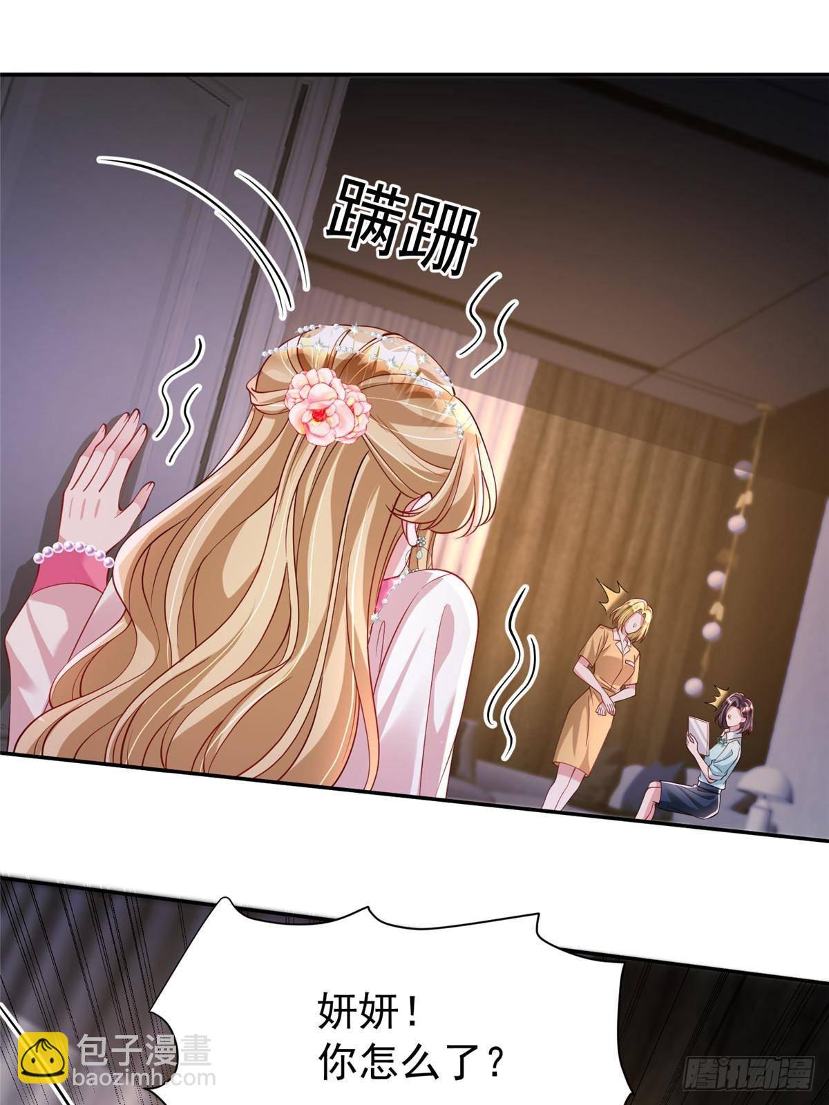 188 夏妍妍被打了(1/2)-第188话