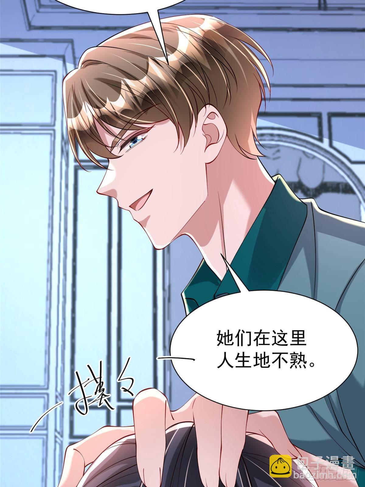 188 夏妍妍被打了(1/2)-第188话