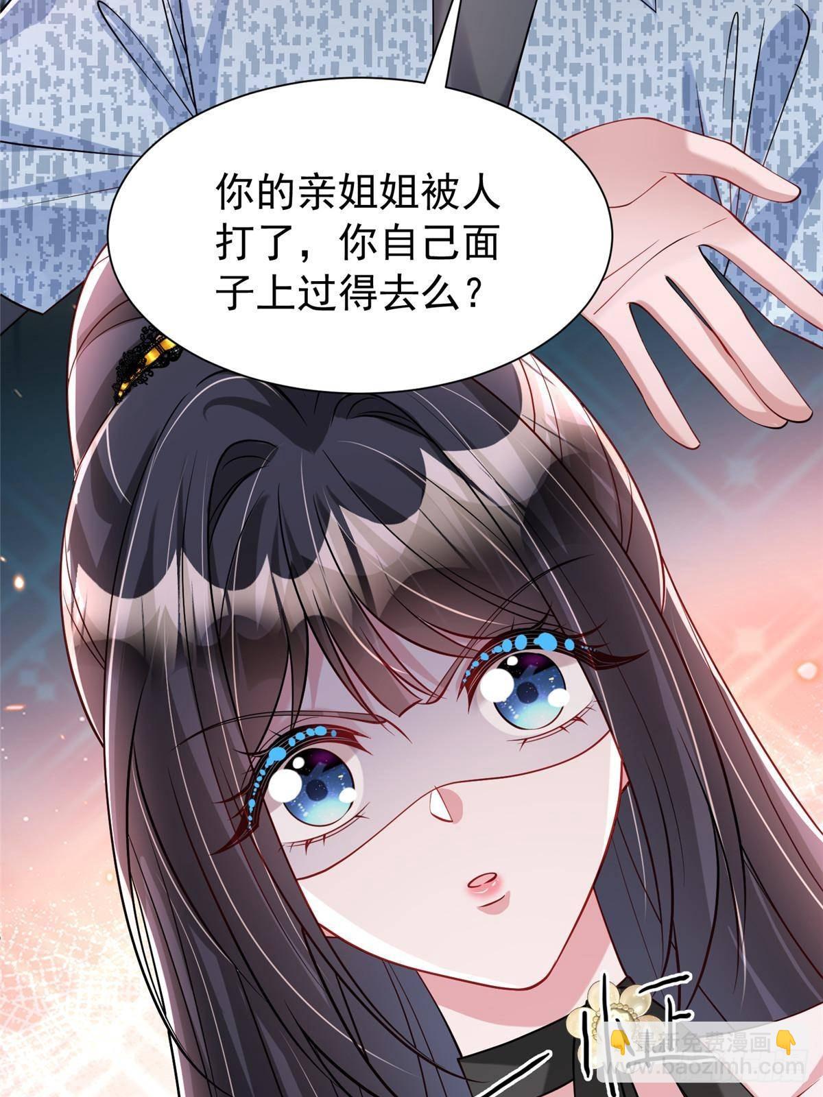 188 夏妍妍被打了(1/2)-第188话