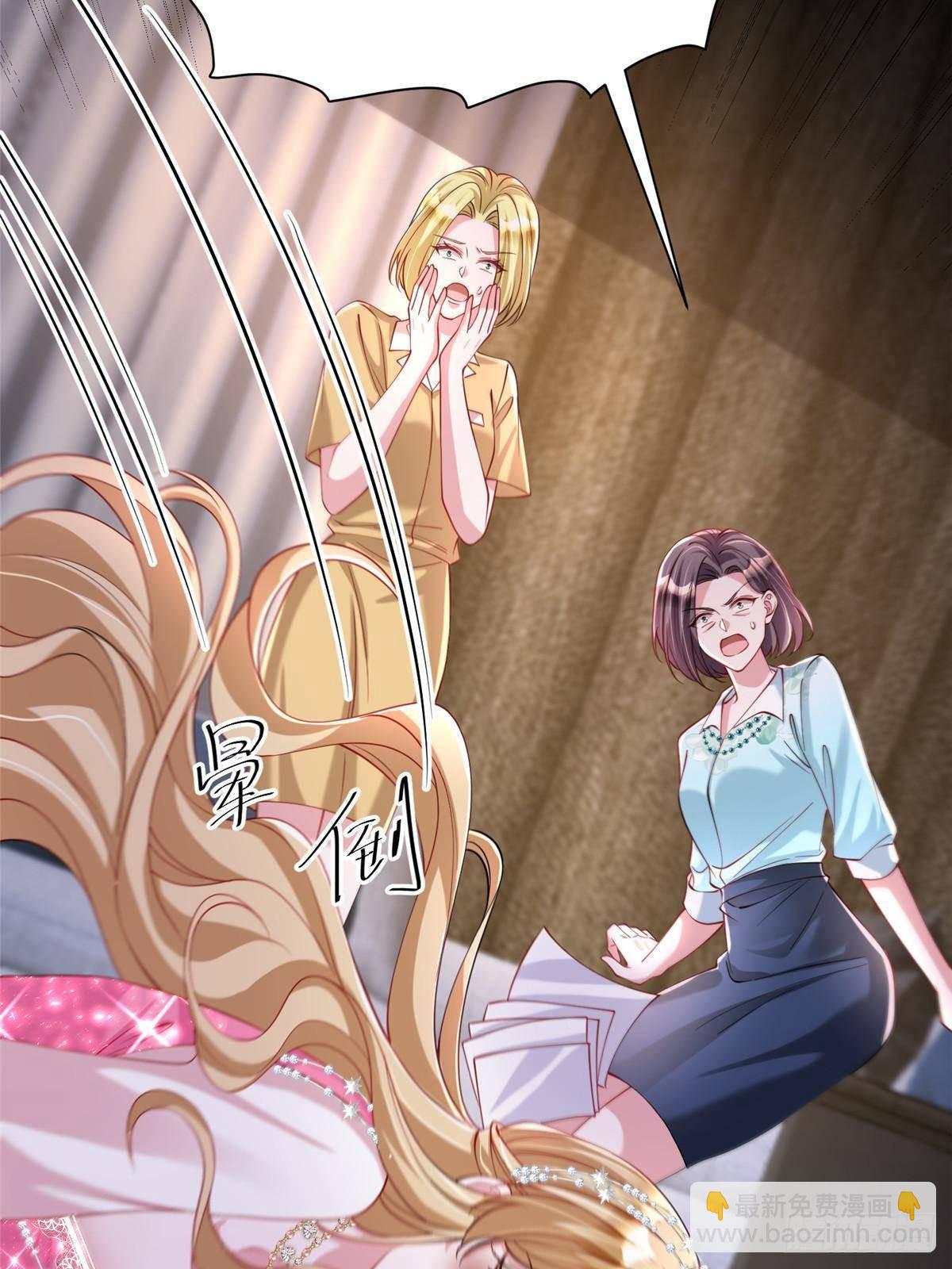 188 夏妍妍被打了(1/2)-第188话