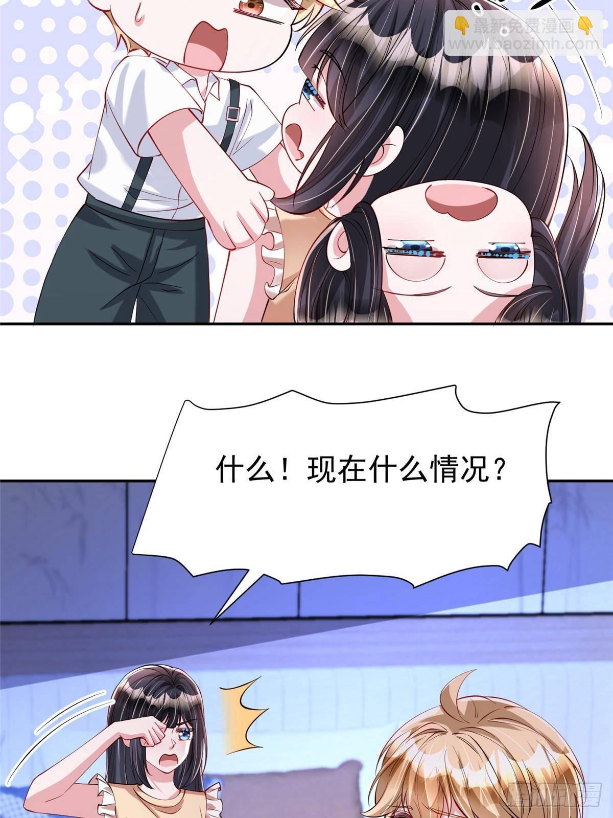 188 夏妍妍被打了(1/2)-第188话