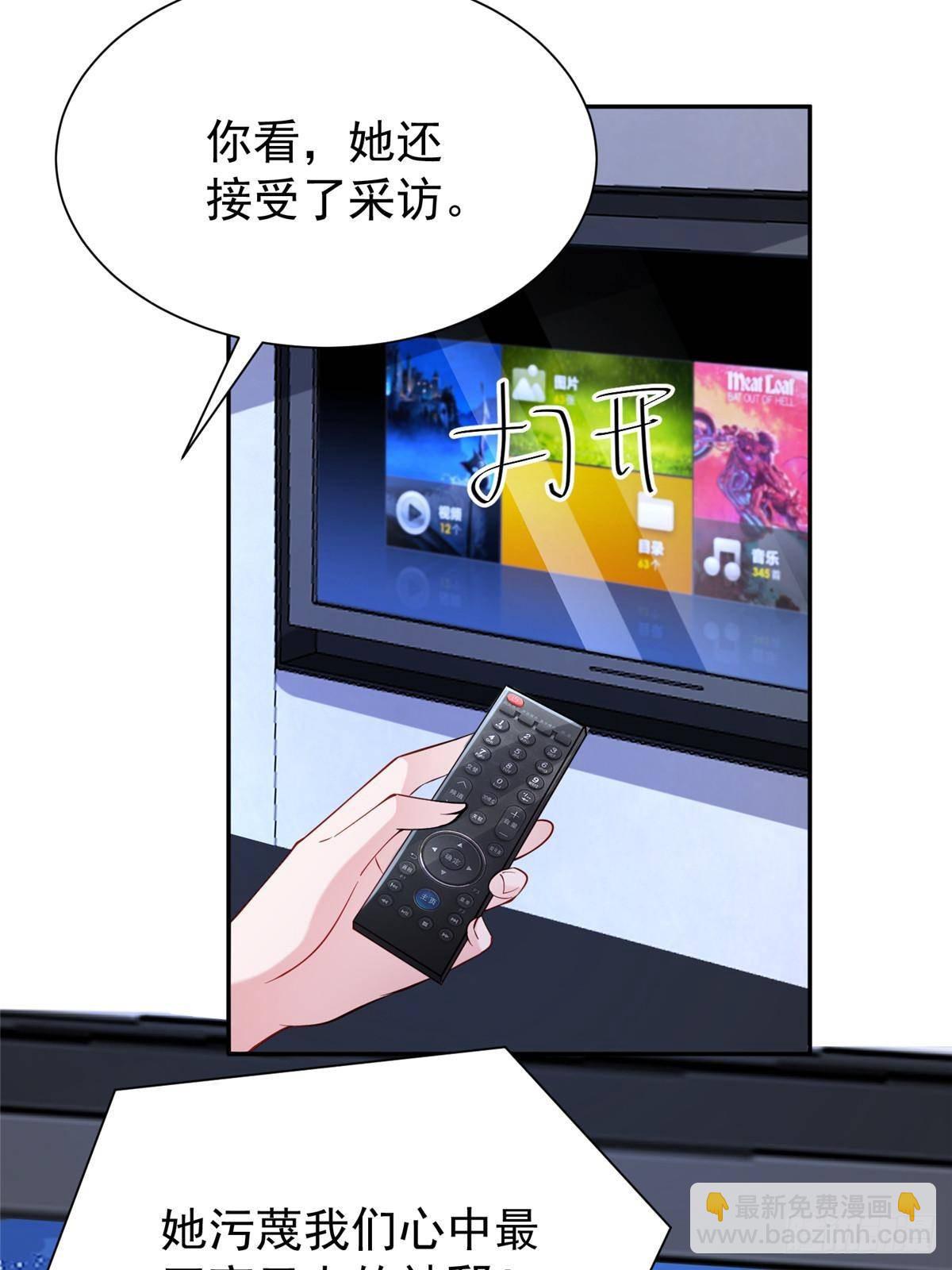 188 夏妍妍被打了(1/2)-第188话