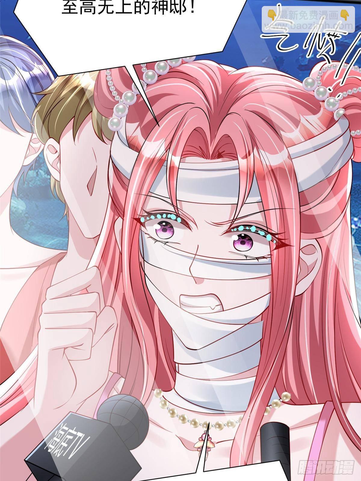 188 夏妍妍被打了(1/2)-第188话