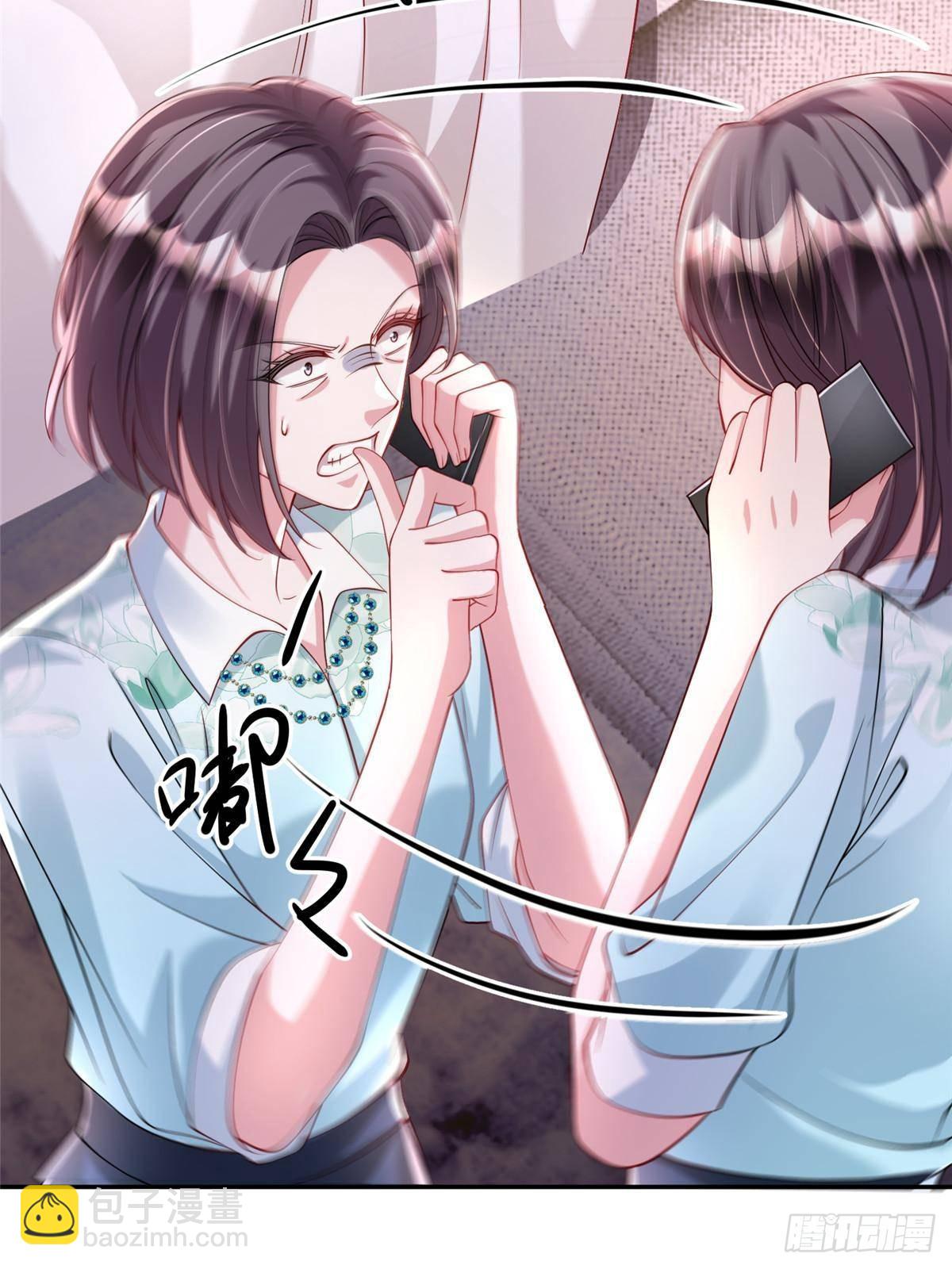 188 夏妍妍被打了(1/2)-第188话