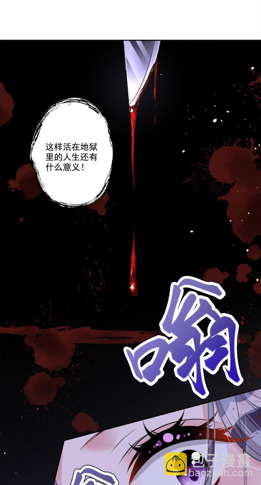 20 好，我签！-第20话