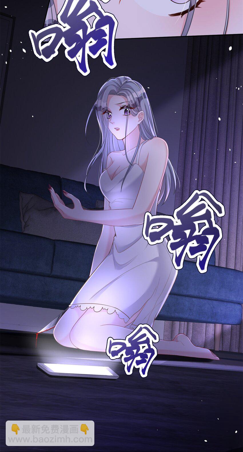 20 好，我签！-第20话