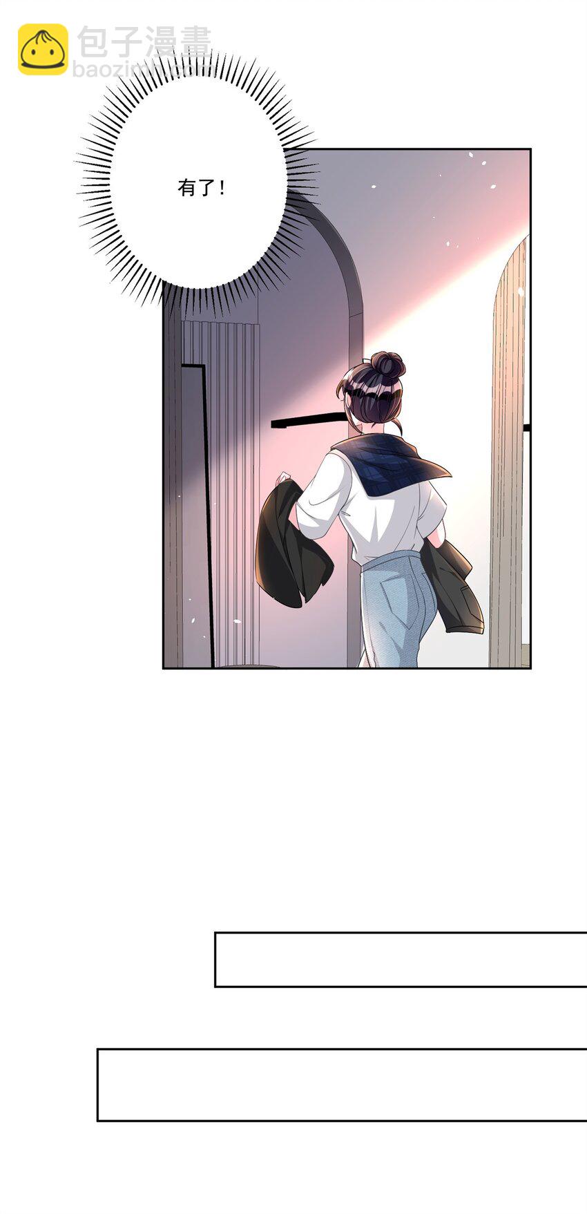 20 好，我签！-第20话