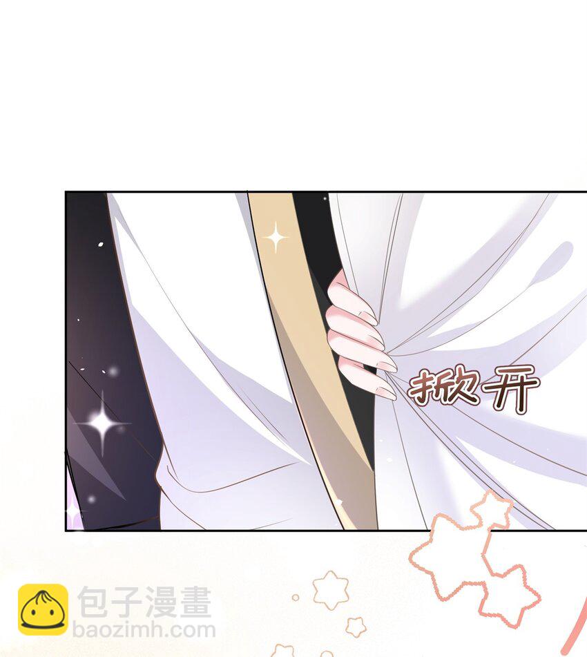 20 好，我签！-第20话