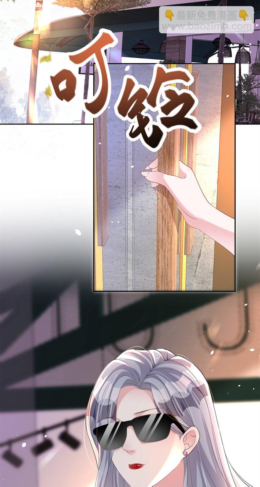 20 好，我签！-第20话