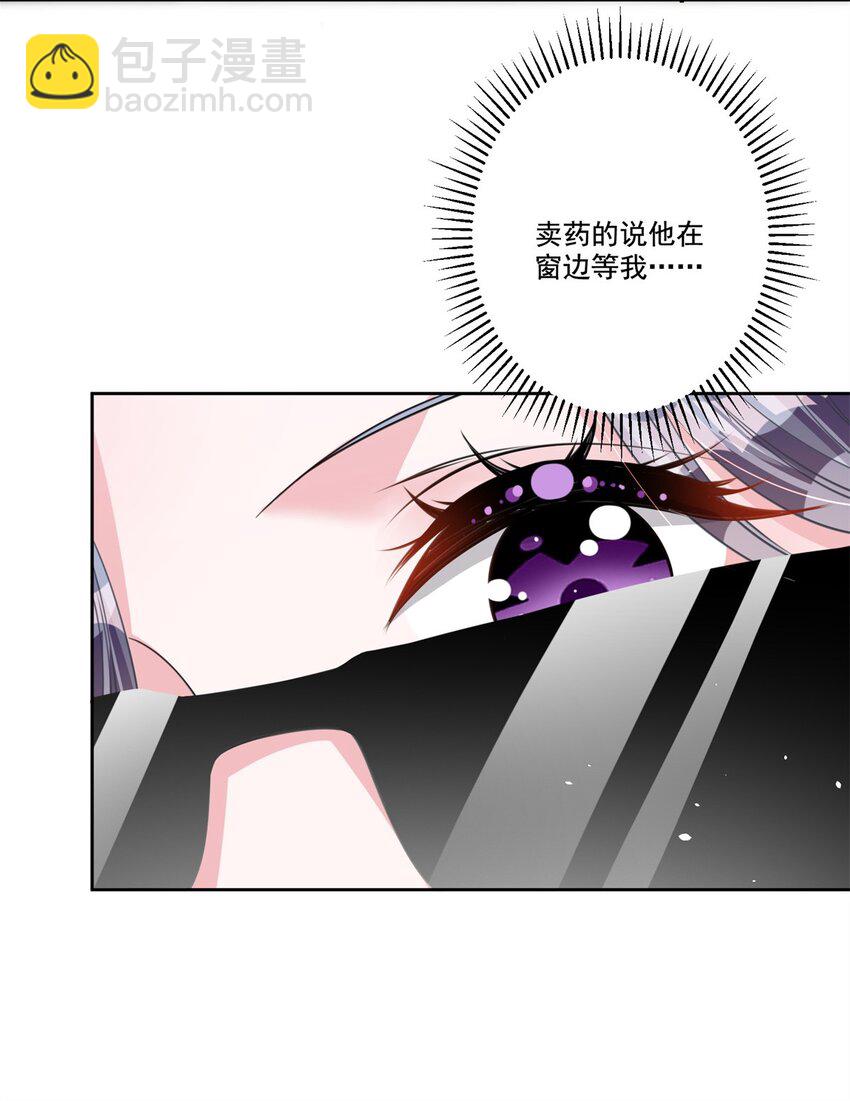 20 好，我签！-第20话