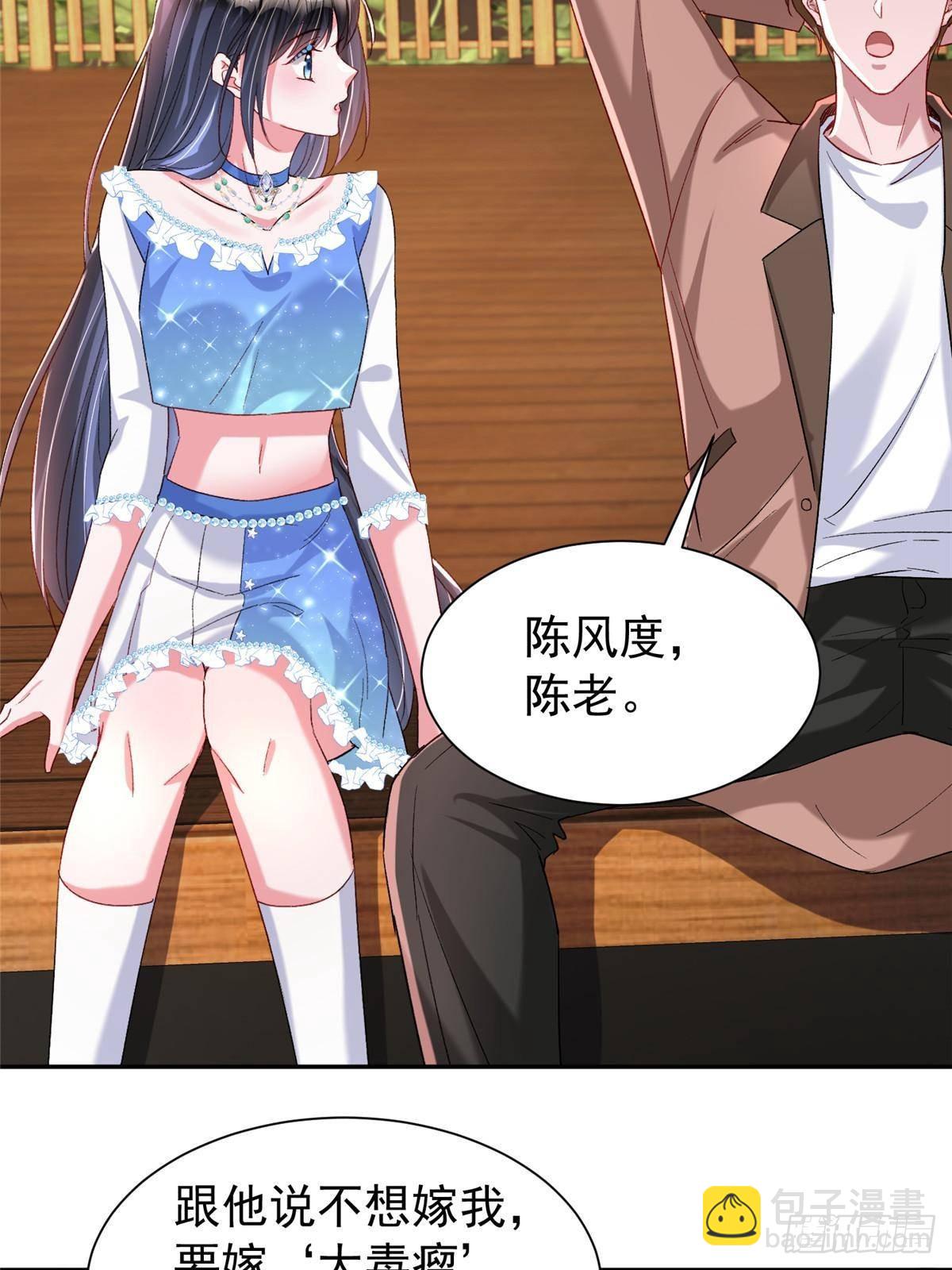 190 继承人谁来当(1/2)-第190话