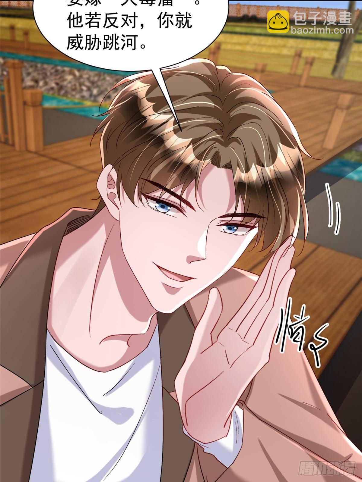 190 继承人谁来当(1/2)-第190话