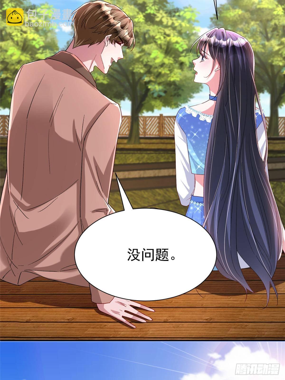 190 继承人谁来当(1/2)-第190话