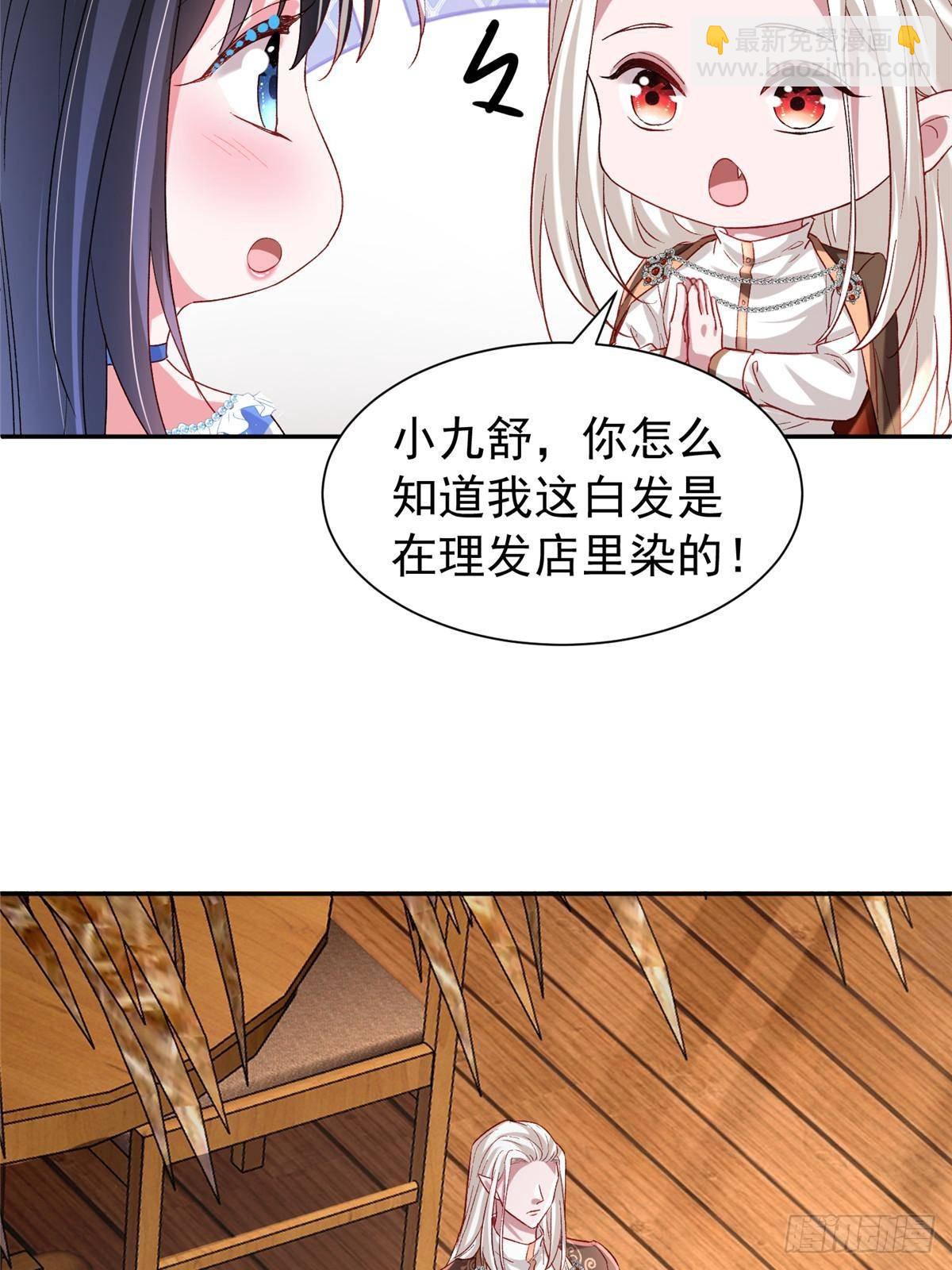 190 继承人谁来当(1/2)-第190话