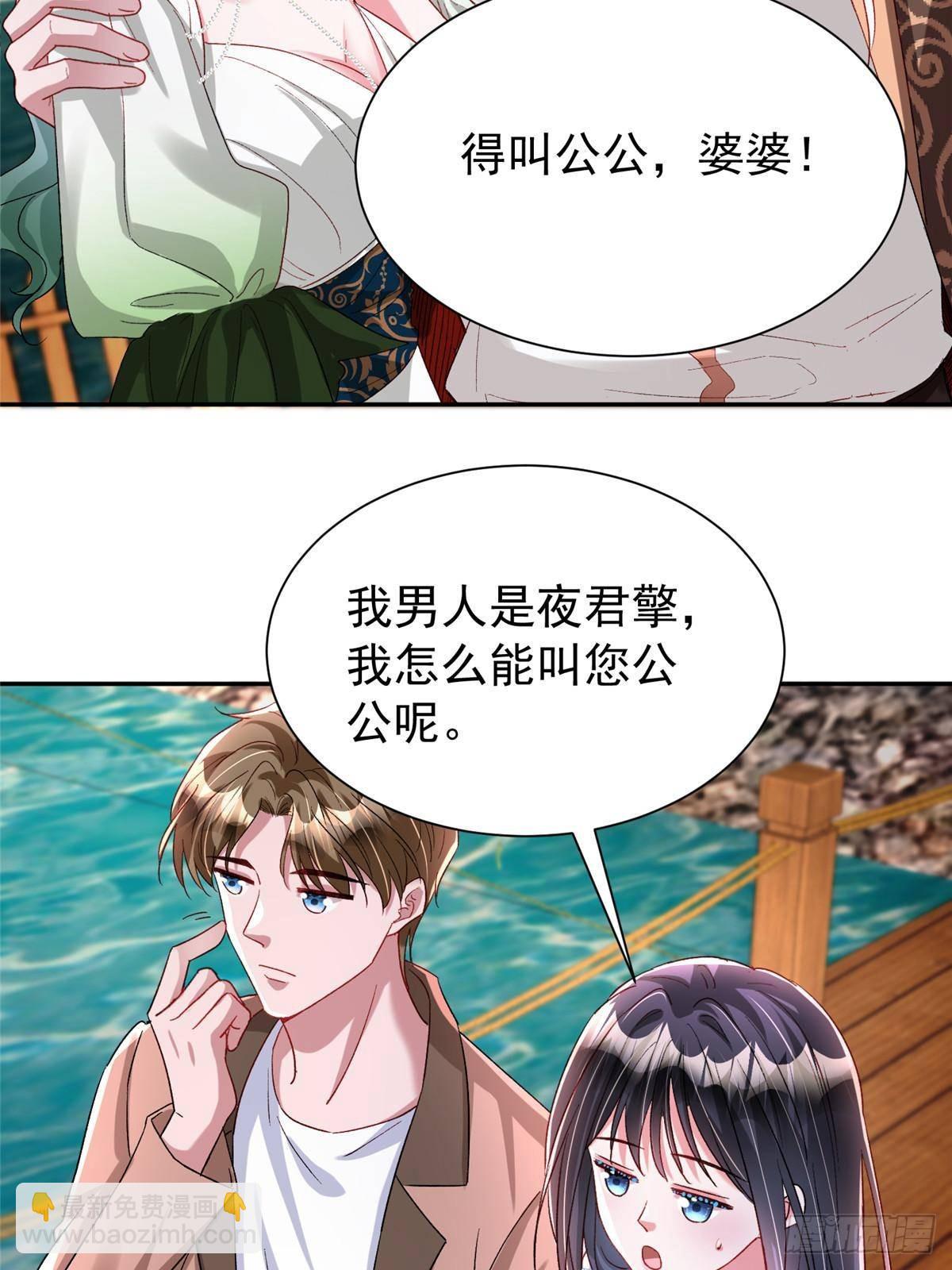 190 继承人谁来当(1/2)-第190话