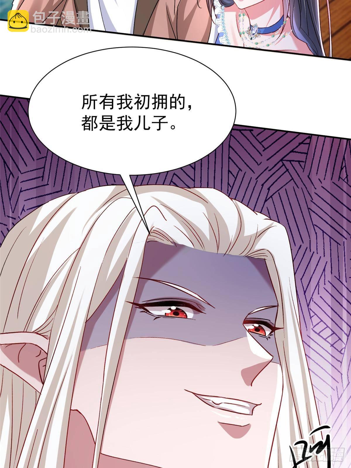 190 继承人谁来当(1/2)-第190话