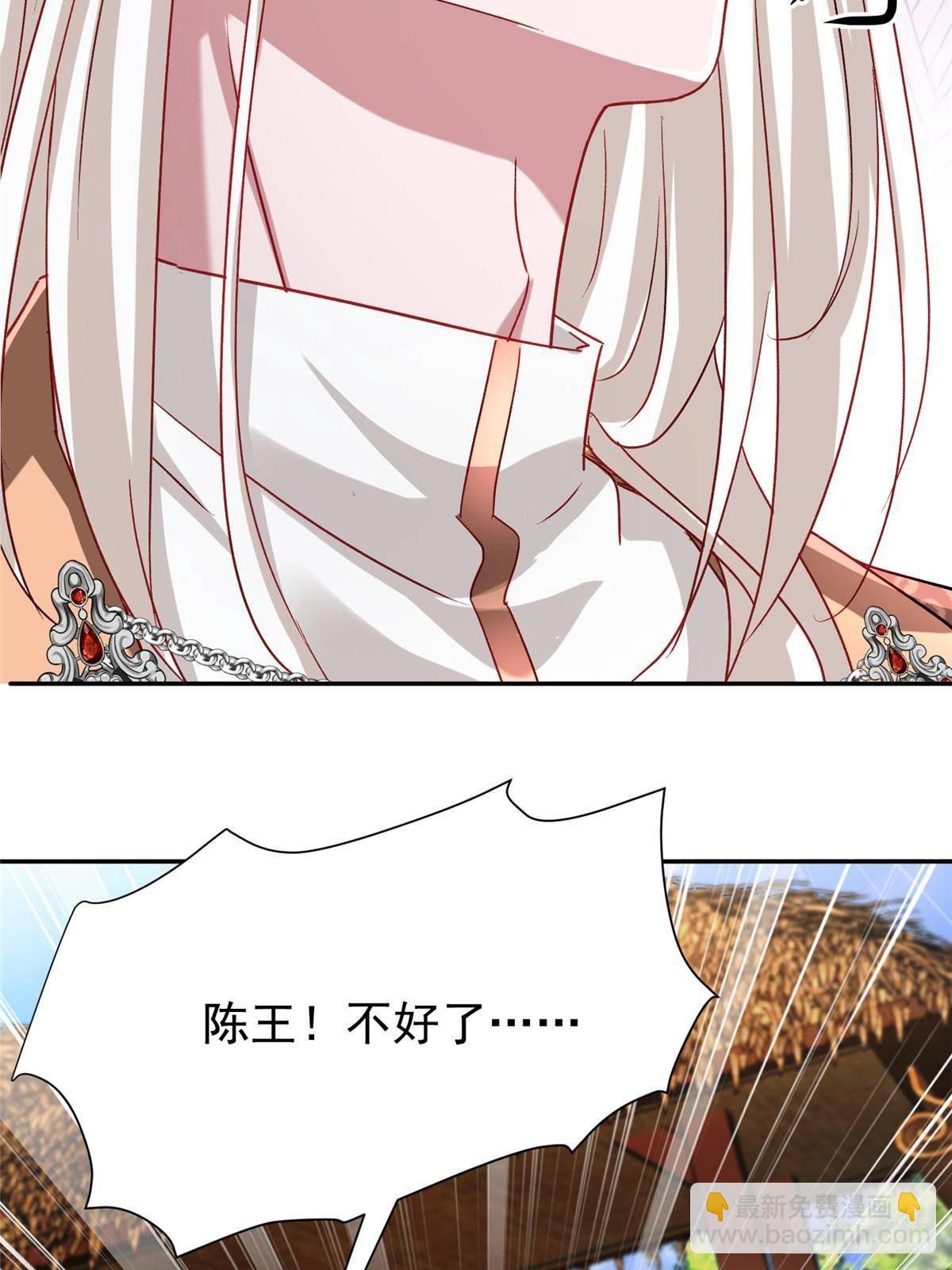 190 继承人谁来当(1/2)-第190话