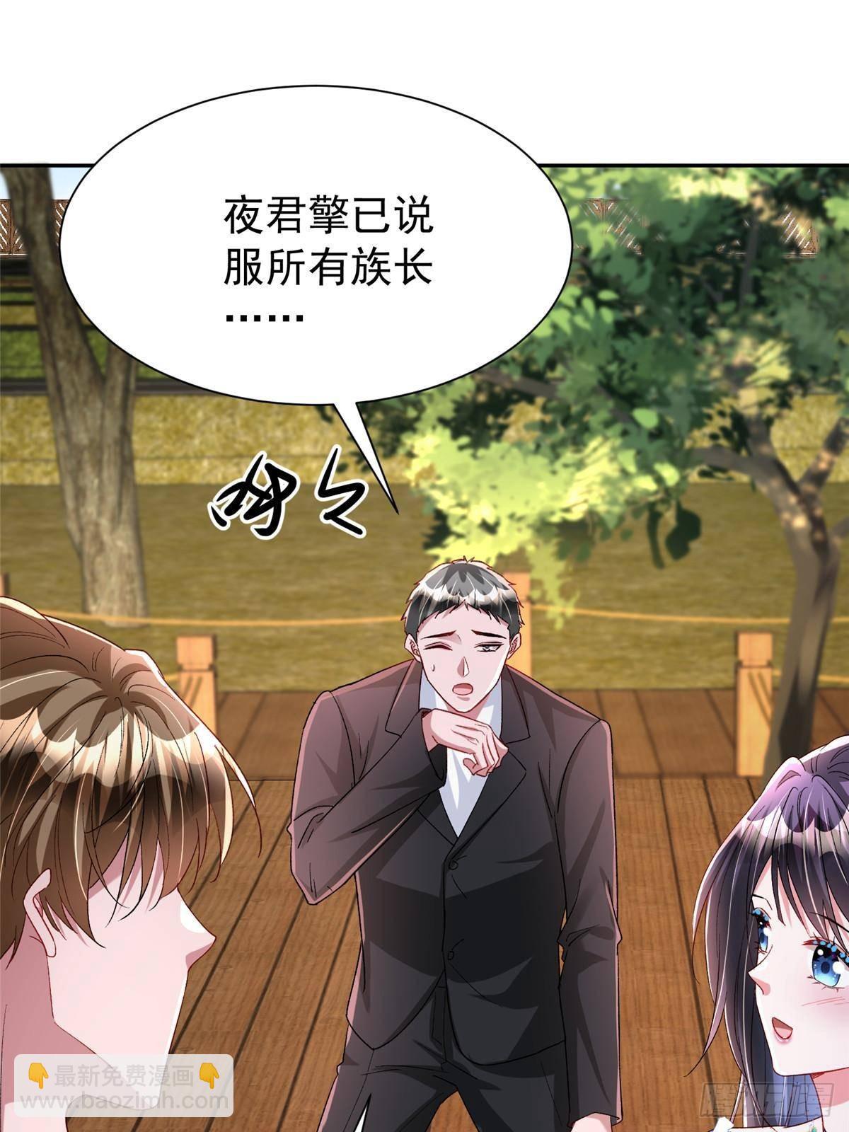 190 继承人谁来当(1/2)-第190话