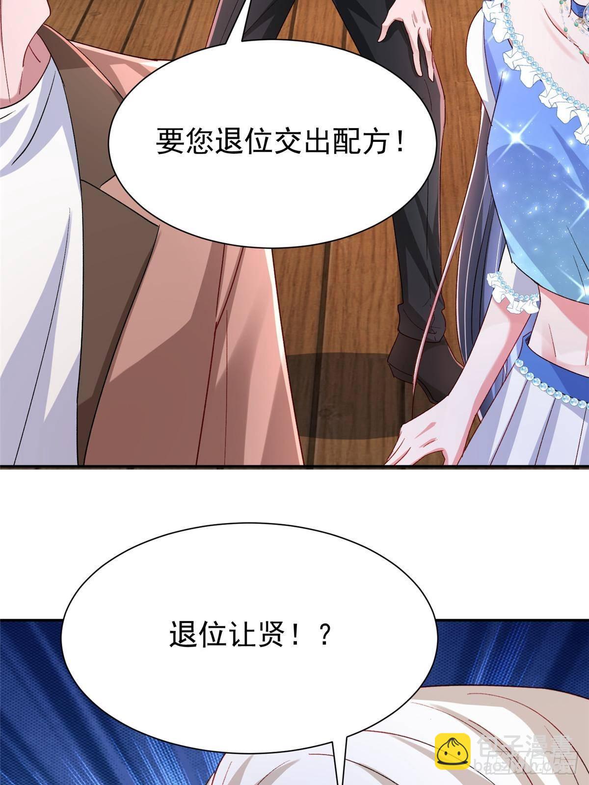 190 继承人谁来当(1/2)-第190话