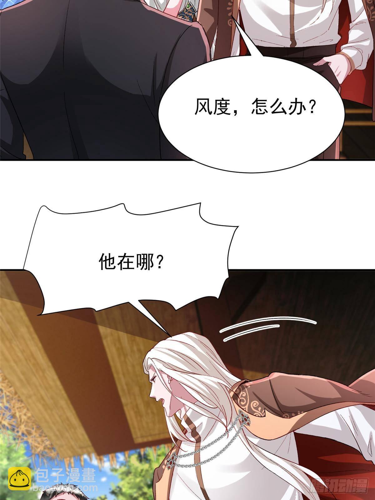 190 继承人谁来当(1/2)-第190话