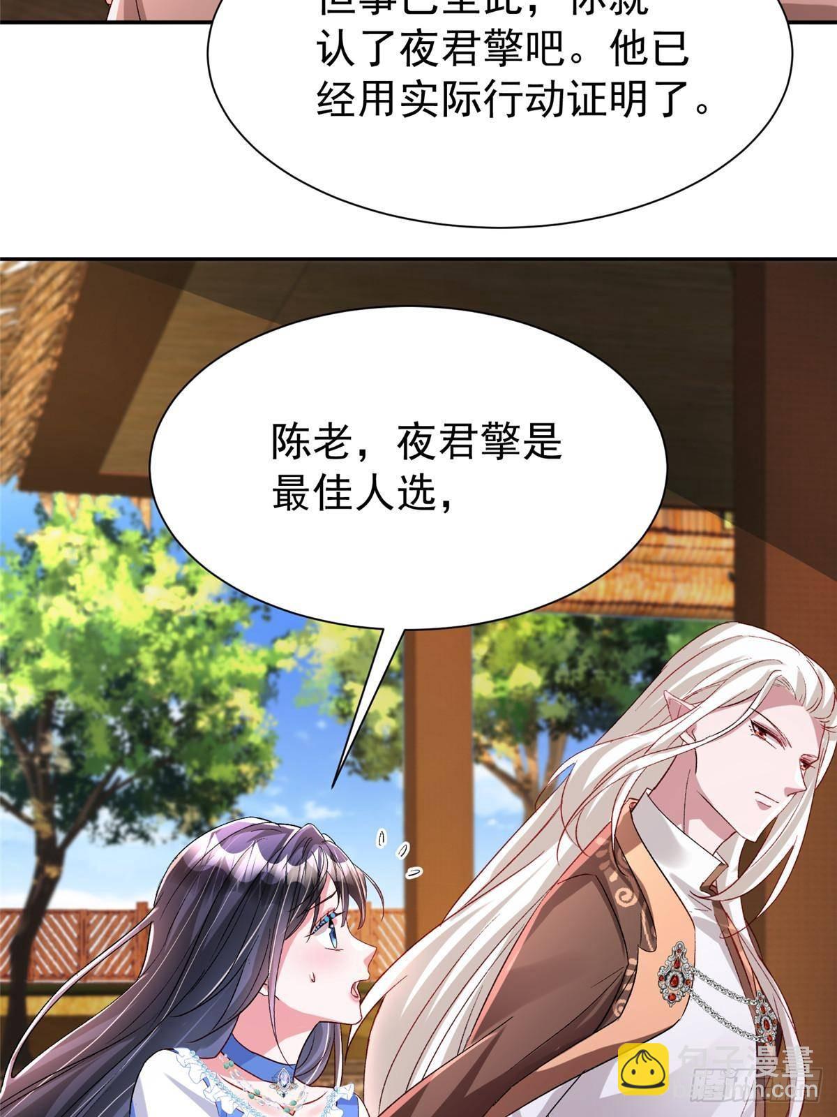 190 继承人谁来当(1/2)-第190话