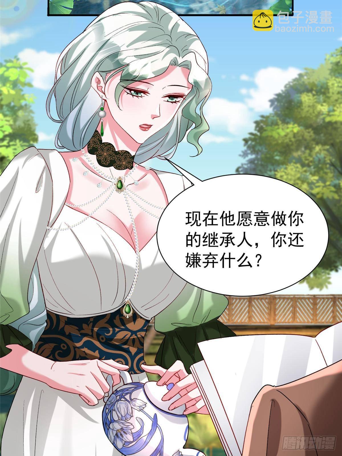 190 继承人谁来当(1/2)-第190话