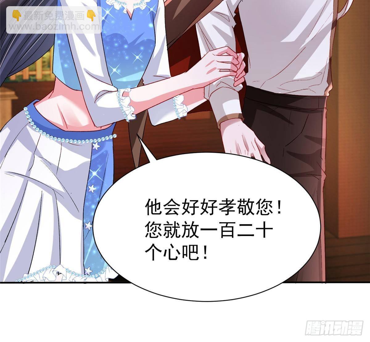 190 继承人谁来当(1/2)-第190话