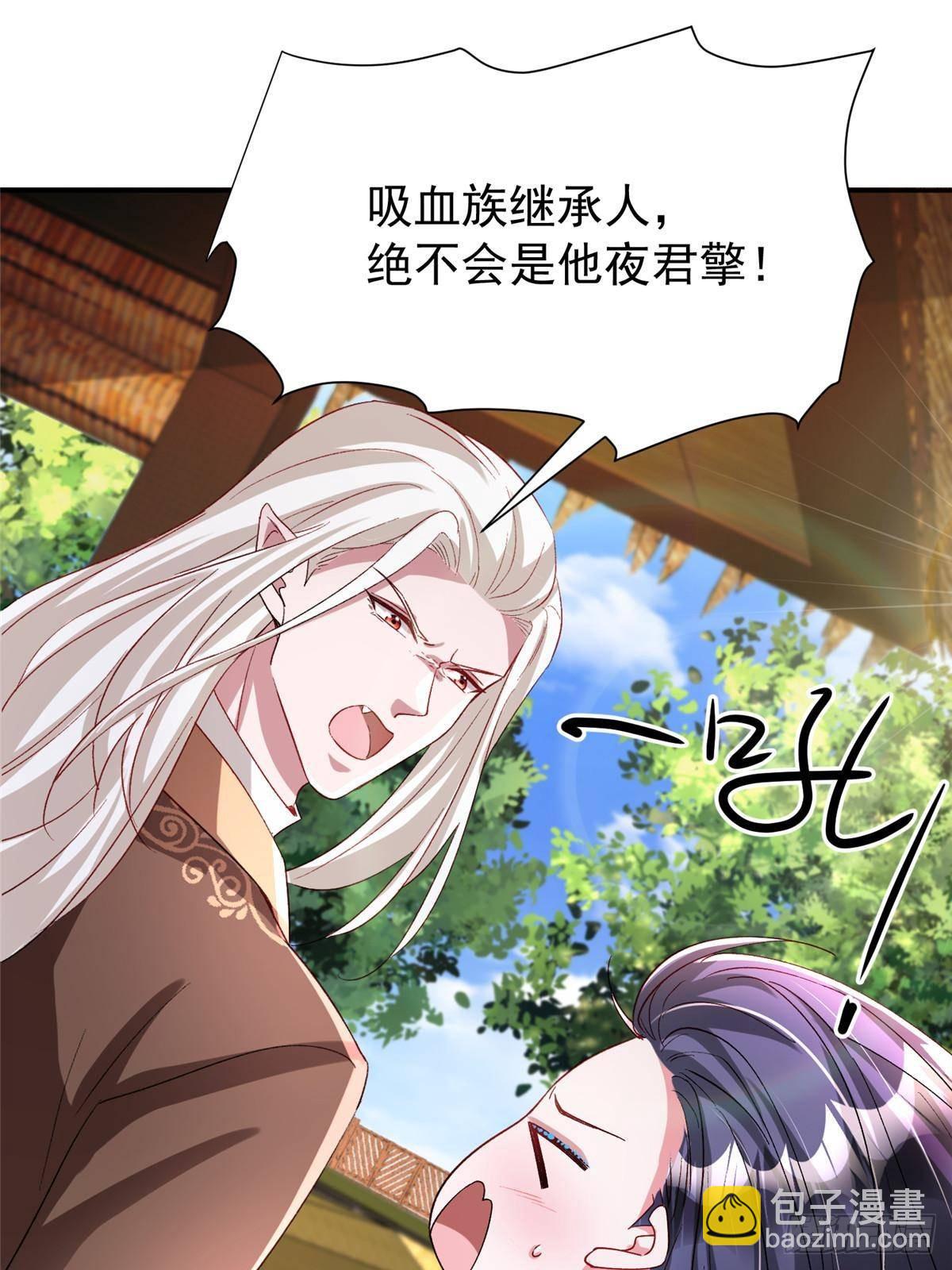 190 继承人谁来当(1/2)-第190话