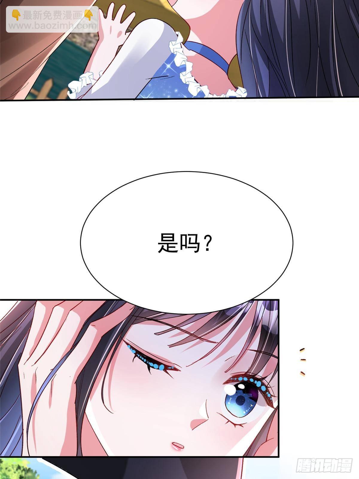 190 继承人谁来当(1/2)-第190话