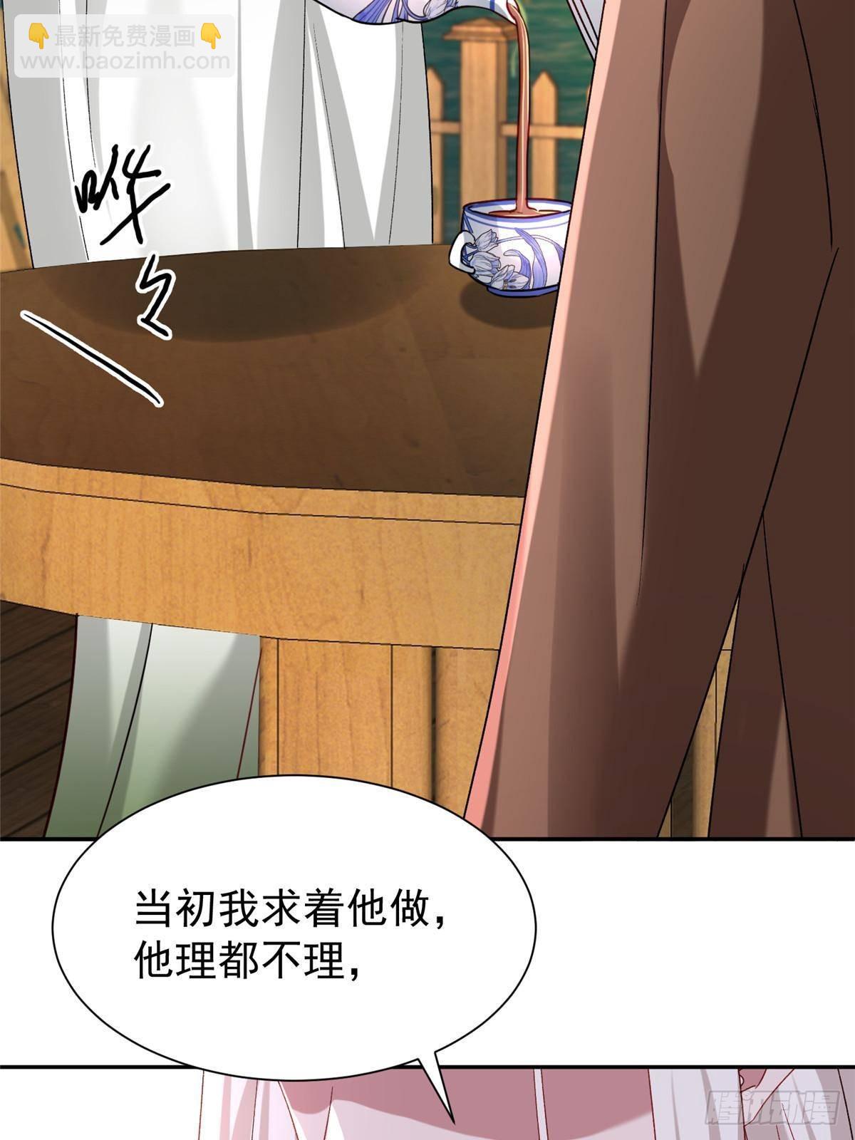 190 继承人谁来当(1/2)-第190话