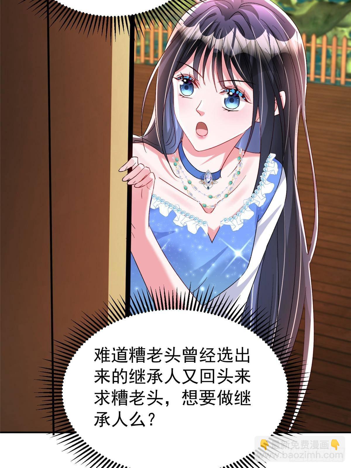 190 继承人谁来当(1/2)-第190话