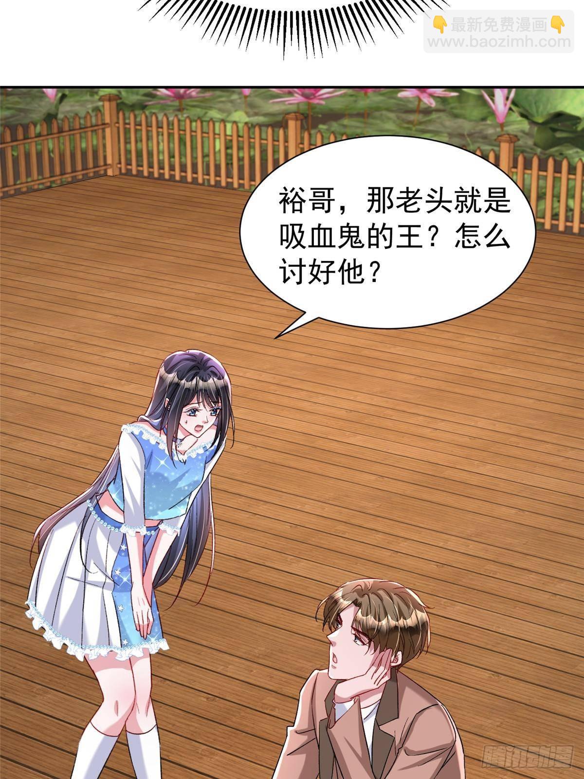 190 继承人谁来当(1/2)-第190话