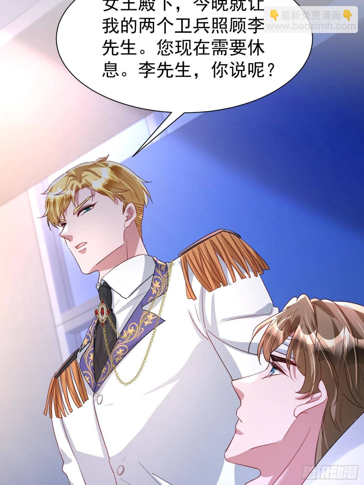 192 不要出现在我面前(1/2)-第192话