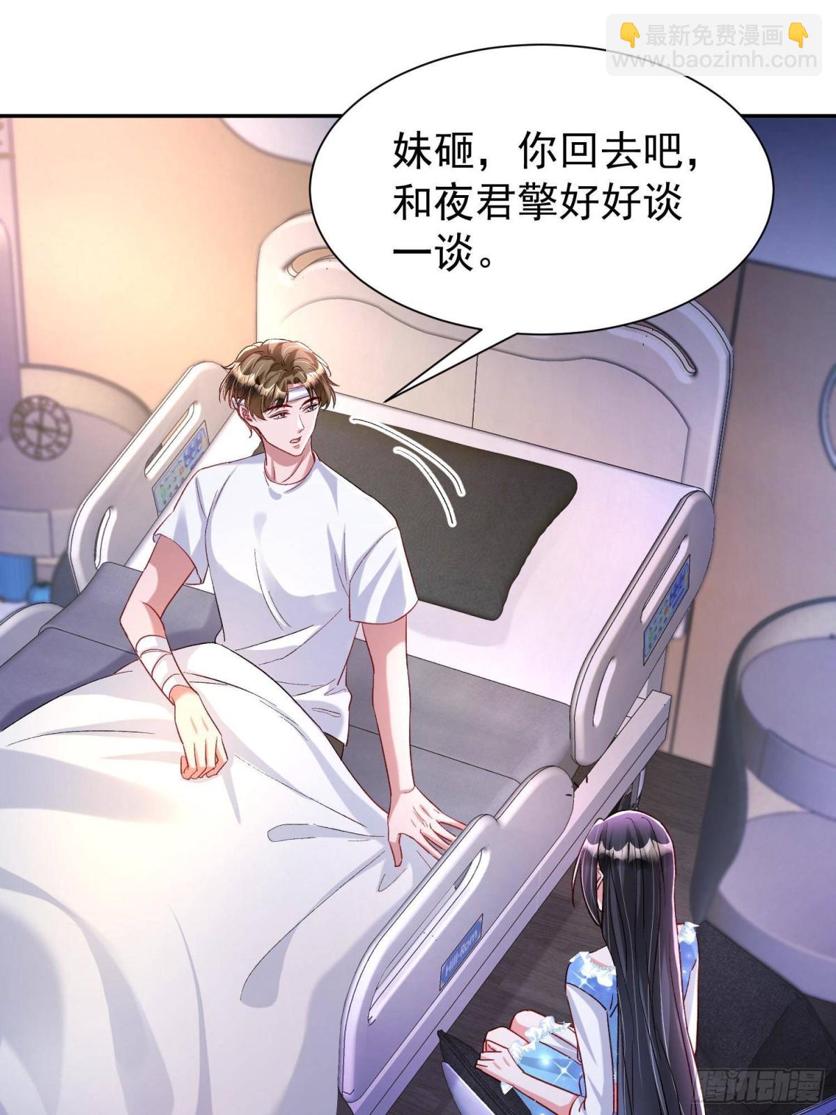 192 不要出现在我面前(1/2)-第192话