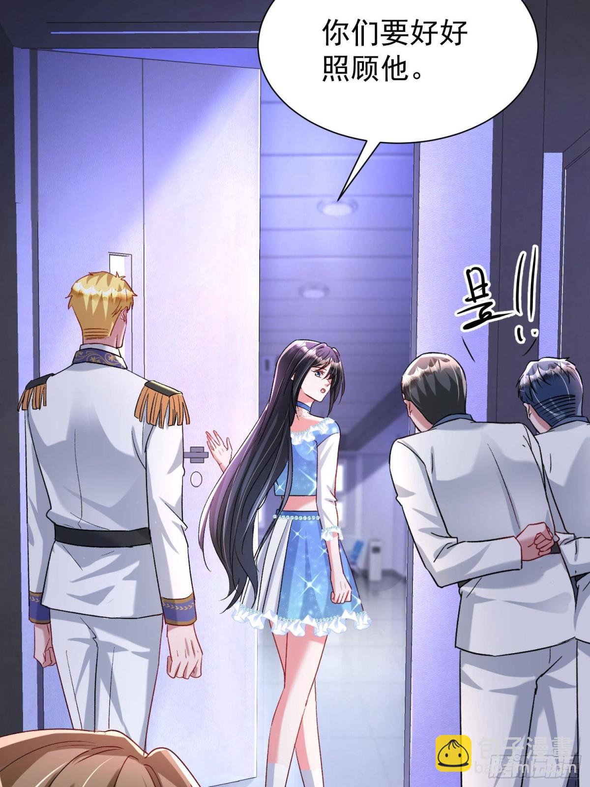 192 不要出现在我面前(1/2)-第192话