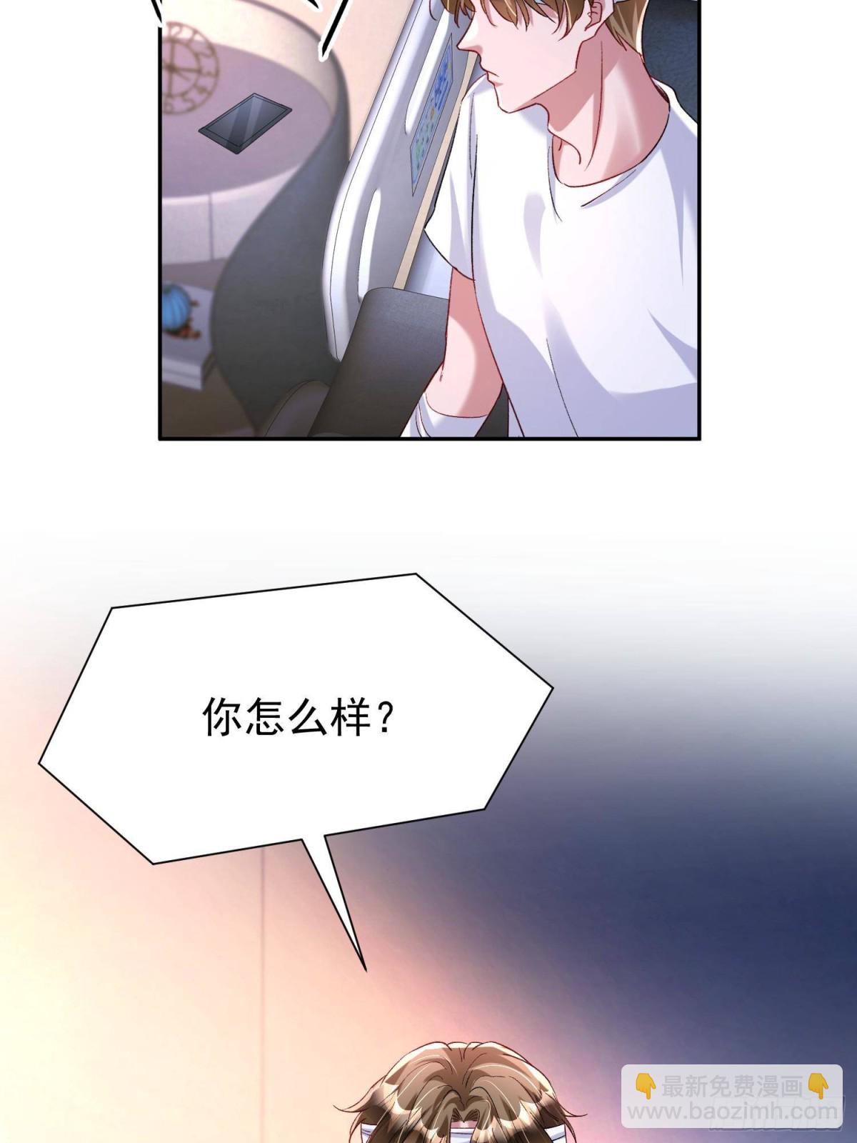 192 不要出现在我面前(1/2)-第192话