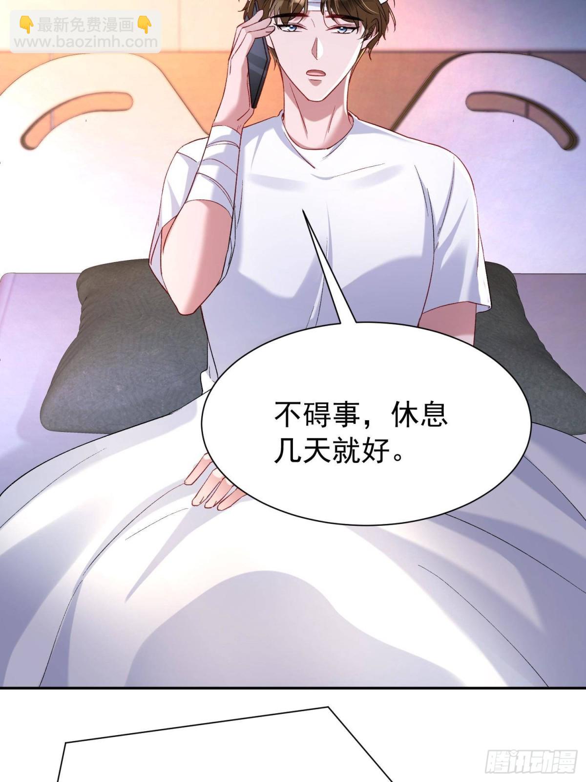 192 不要出现在我面前(1/2)-第192话