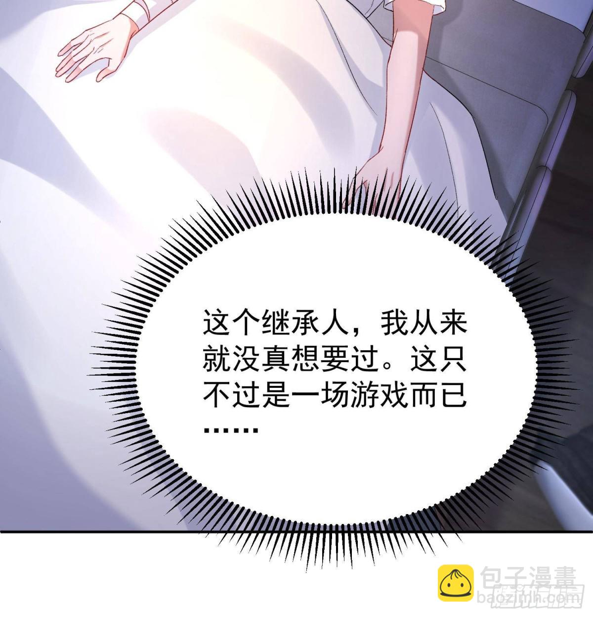 192 不要出现在我面前(1/2)-第192话