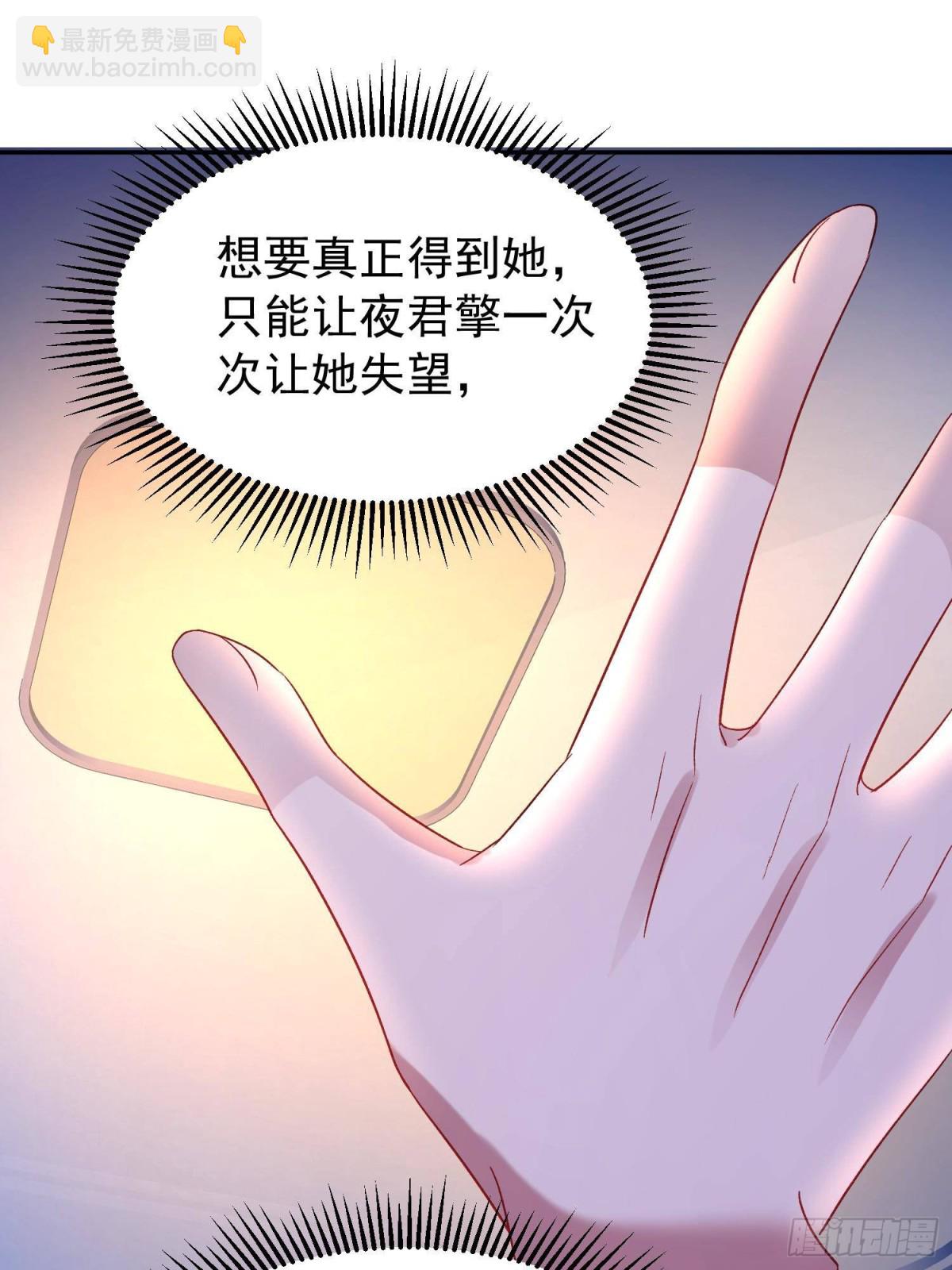 192 不要出现在我面前(1/2)-第192话