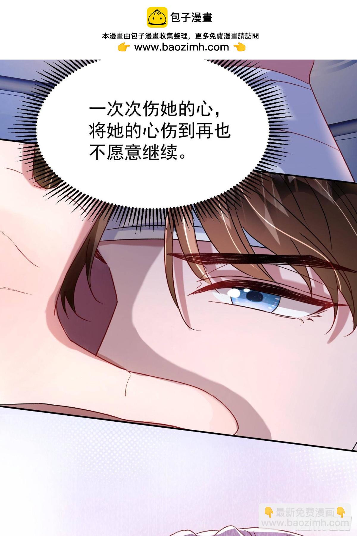 192 不要出现在我面前(1/2)-第192话