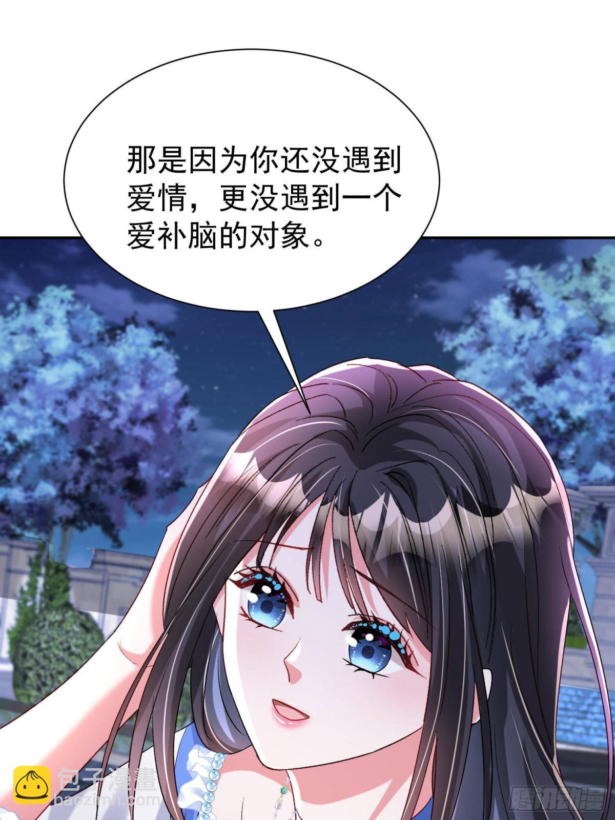 192 不要出现在我面前(1/2)-第192话