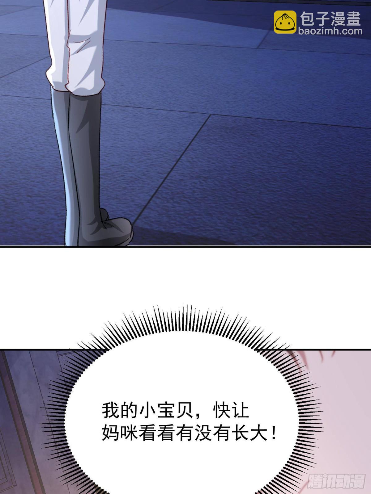 192 不要出现在我面前(1/2)-第192话