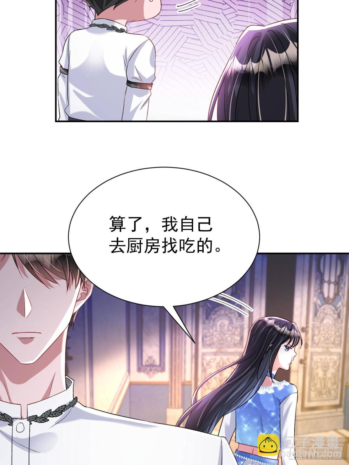 我在婚配所搖到了世界首富 - 192 不要出現在我面前(2/2) - 3