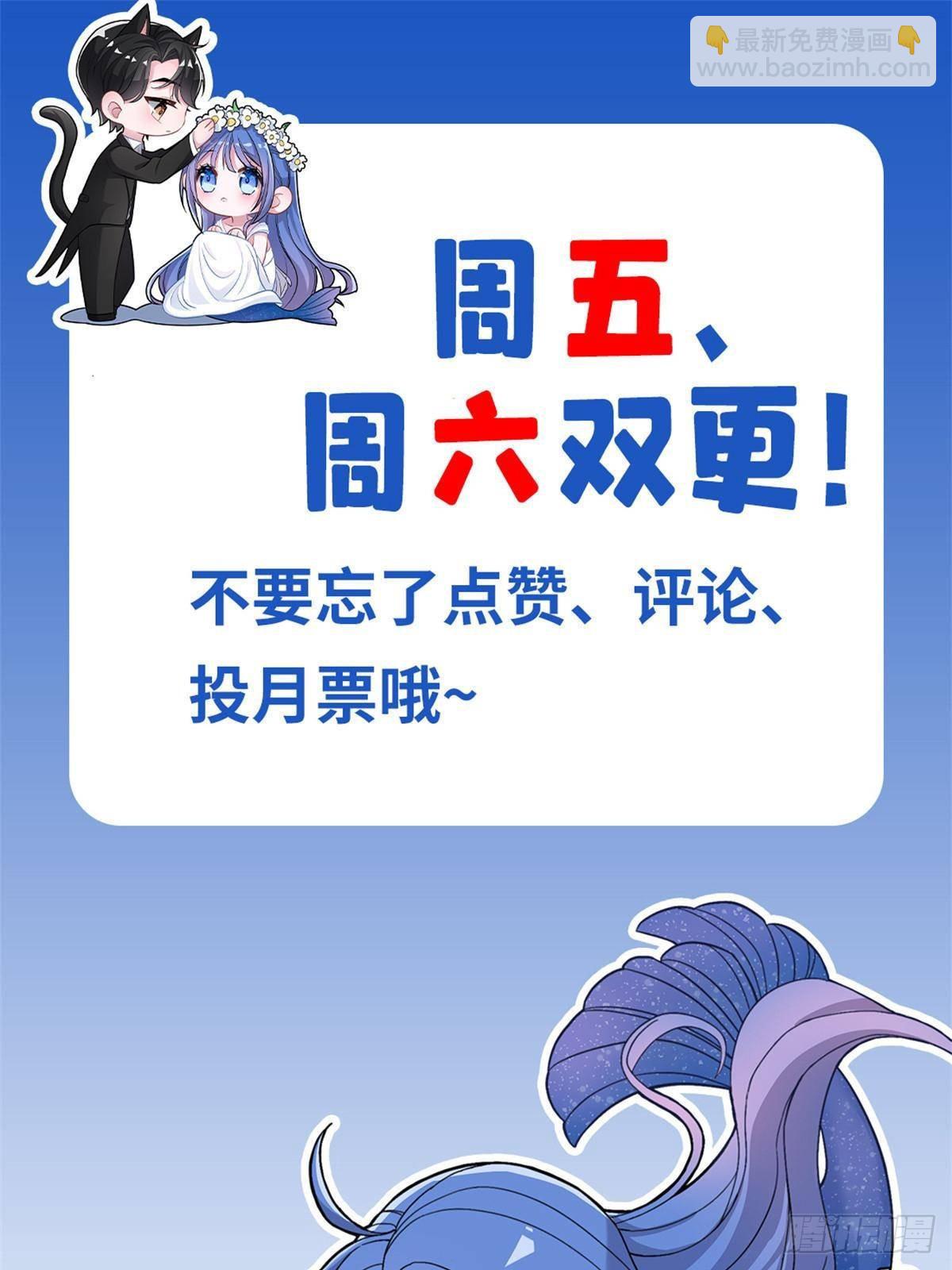 我在婚配所搖到了世界首富 - 192 不要出現在我面前(2/2) - 3