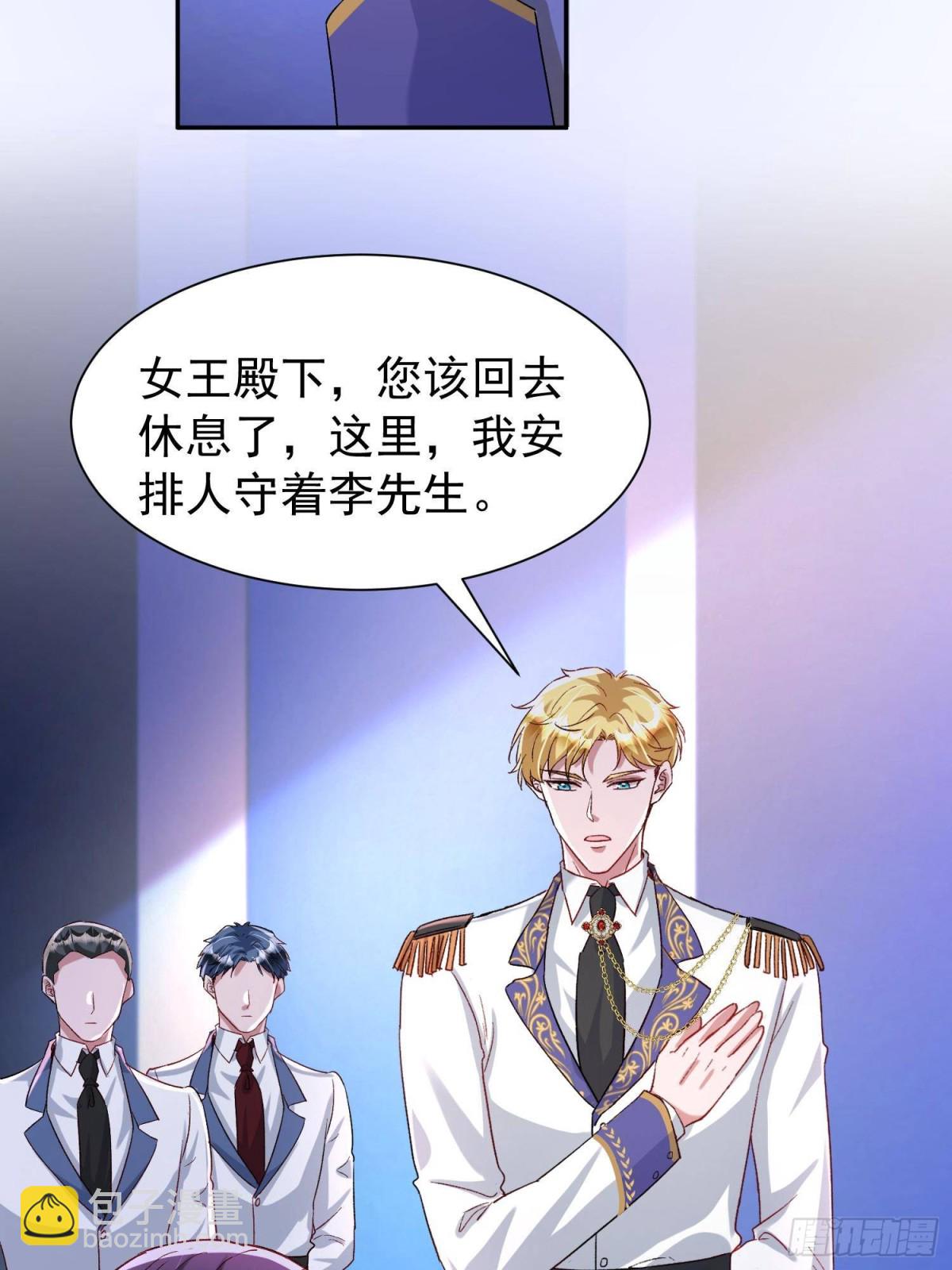 192 不要出现在我面前(1/2)-第192话