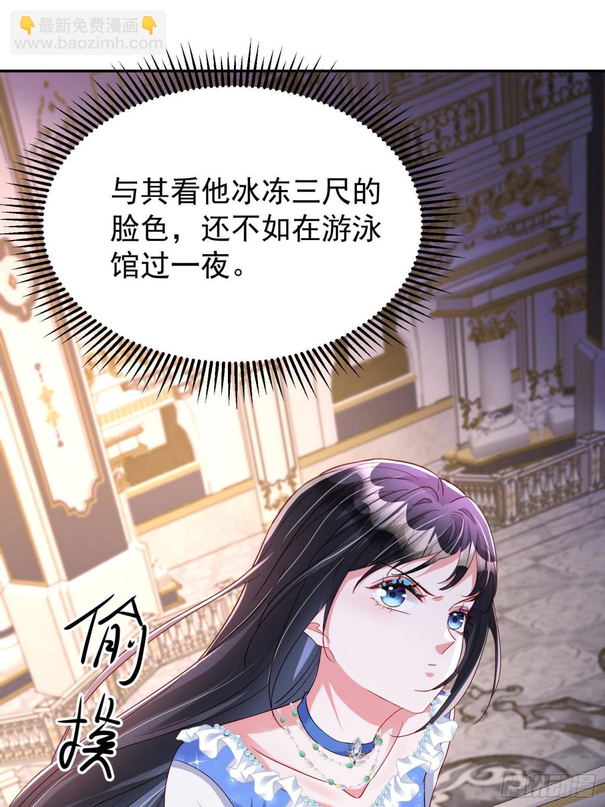 194 你咬我吧(1/2)-第194话