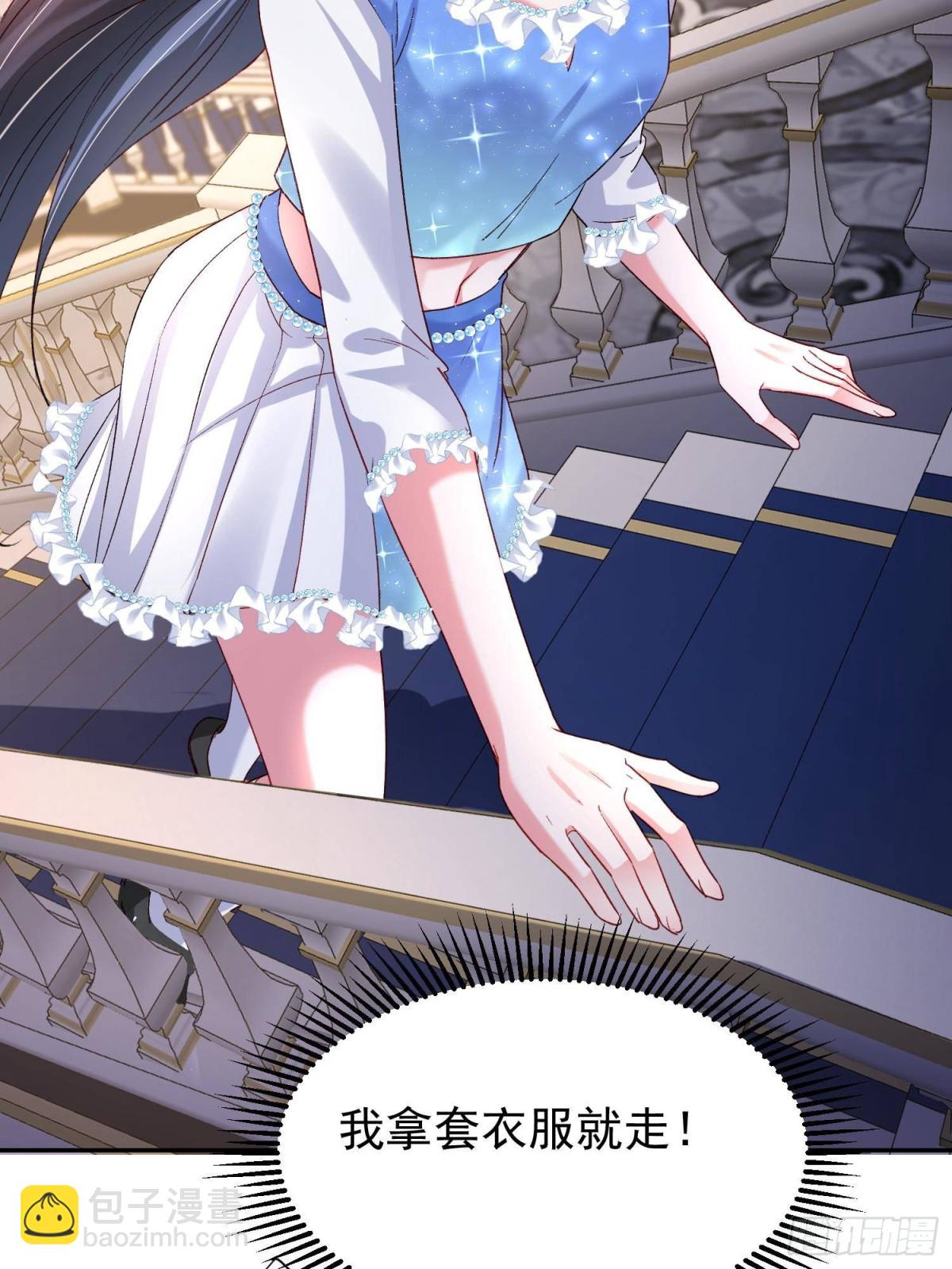 194 你咬我吧(1/2)-第194话