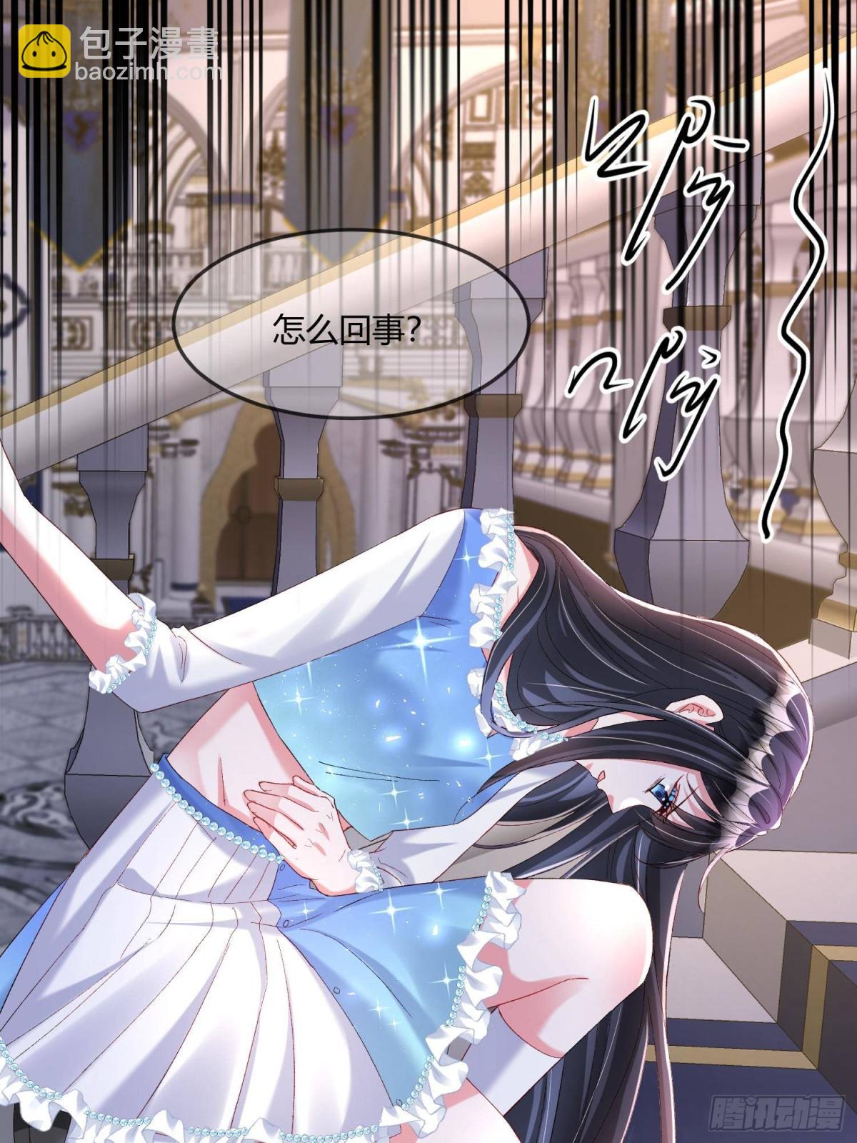 194 你咬我吧(1/2)-第194话