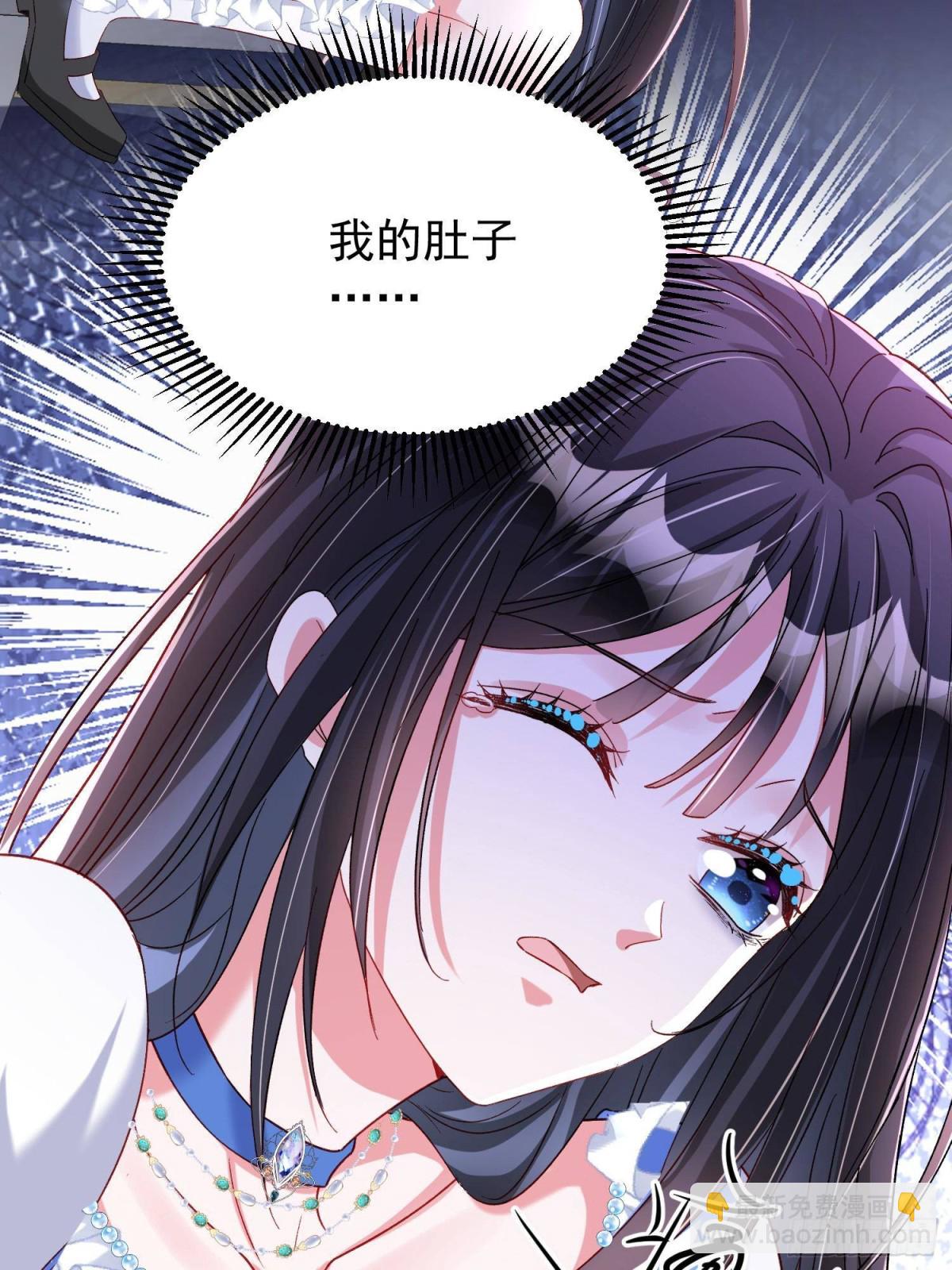 194 你咬我吧(1/2)-第194话